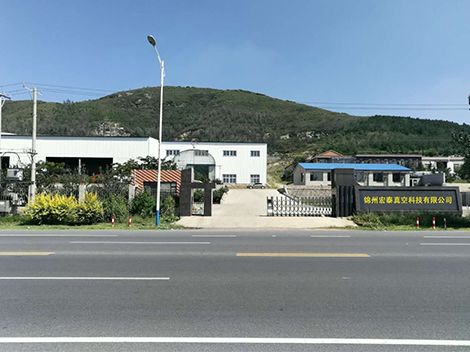 錦州宏泰真空科技有限公司廠房 錦州宏泰真空科技有限公司廠房